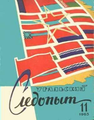 Обложка книги «Ассистент доктора Кларка» — Виталий Бугров