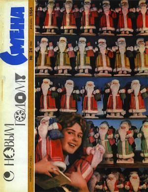 Обложка книги «Калейдоскоп» — Рэй Брэдбери