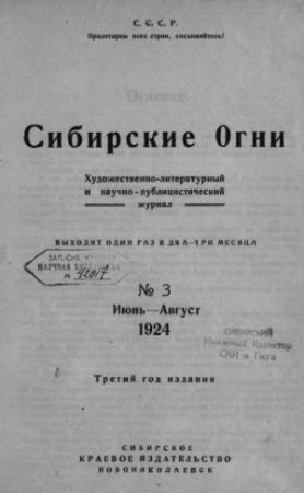 Обложка книги «Петька шевелит мозгами» — Исаак Гольдберг