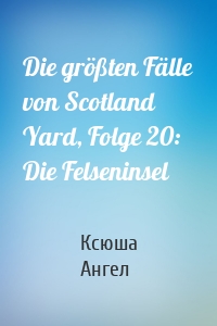 Die größten Fälle von Scotland Yard, Folge 20: Die Felseninsel