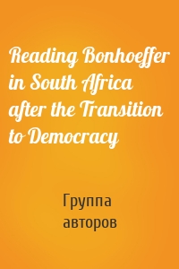 Reading Bonhoeffer in South Africa after the Transition to Democracy