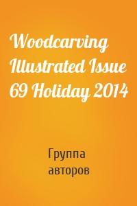 Woodcarving Illustrated Issue 69 Holiday 2014