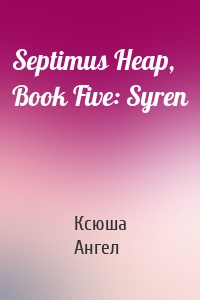 Septimus Heap, Book Five: Syren