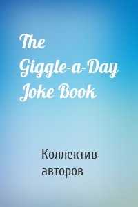 The Giggle-a-Day Joke Book