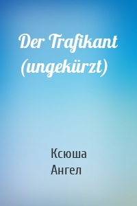 Der Trafikant (ungekürzt)