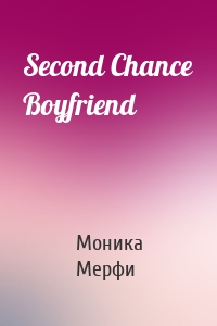 Second Chance Boyfriend