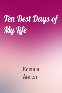 Ten Best Days of My Life