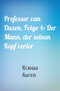 Professor van Dusen, Folge 4: Der Mann, der seinen Kopf verlor