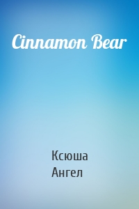 Cinnamon Bear