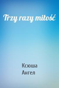 Trzy razy miłość