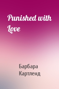 Punished with Love