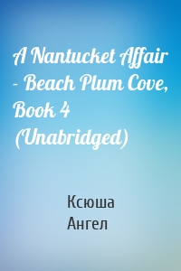 A Nantucket Affair - Beach Plum Cove, Book 4 (Unabridged)