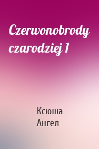 Czerwonobrody czarodziej 1