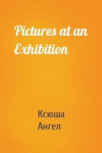 Pictures at an Exhibition