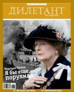 Обложка книги «Что-то с памятью его стало...» — Виктор Суворов