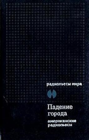 Обложка книги «Сейлемский кошмар» — Уилфрид Петтит