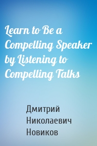 Learn to Be a Compelling Speaker by Listening to Compelling Talks