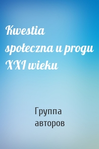 Kwestia społeczna u progu XXI wieku