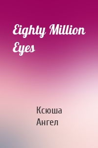 Eighty Million Eyes