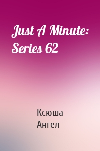 Just A Minute: Series 62