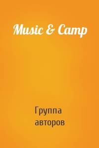 Music & Camp