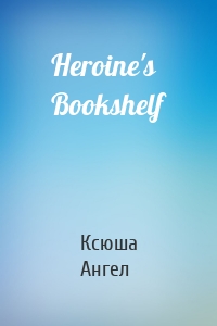 Heroine's Bookshelf