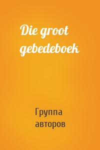 Die groot gebedeboek