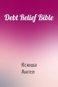Debt Relief Bible