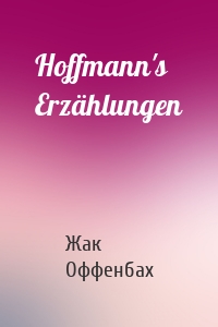 Hoffmann's Erzählungen