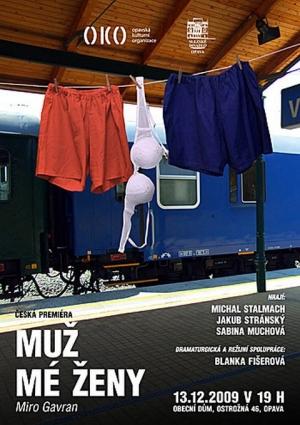Обложка книги «Муж моей жены. Возвращение мужа моей жены» — Миро Гавран