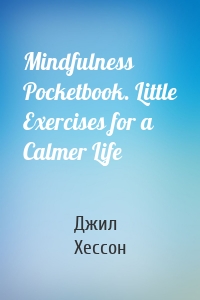 Mindfulness Pocketbook. Little Exercises for a Calmer Life