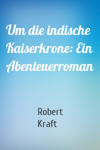 Um die indische Kaiserkrone: Ein Abenteuerroman