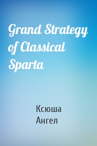 Grand Strategy of Classical Sparta