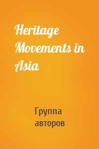 Heritage Movements in Asia