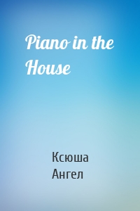 Piano in the House