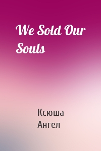 We Sold Our Souls