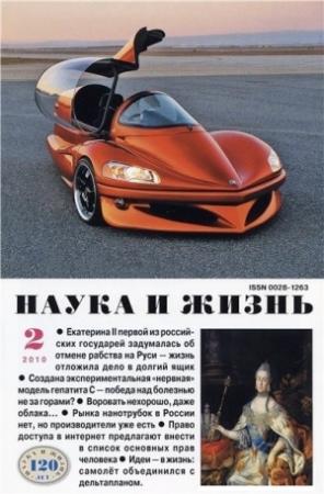 Обложка книги «Говорящая, смеющаяся, плачущая» — Олег Демин