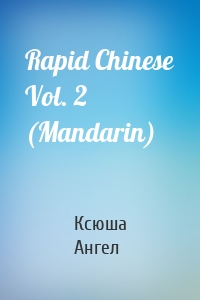 Rapid Chinese Vol. 2 (Mandarin)