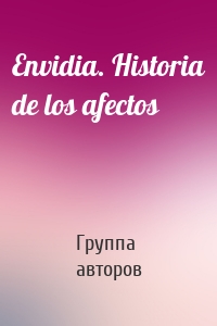 Envidia. Historia de los afectos