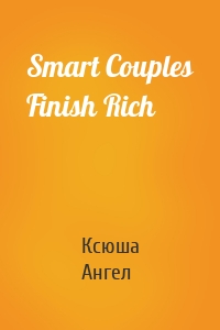 Smart Couples Finish Rich