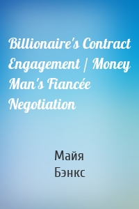 Billionaire's Contract Engagement / Money Man's Fiancée Negotiation