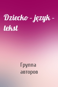 Dziecko – język – tekst