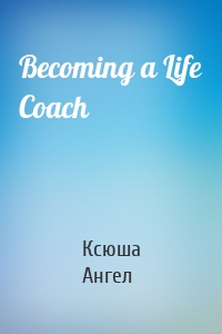 Becoming a Life Coach