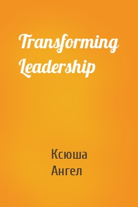 Transforming Leadership