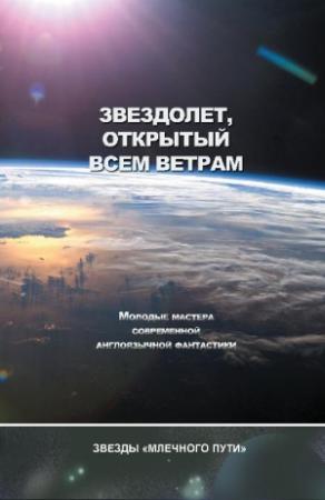 Обложка книги «Публикант» — Энди Миллер
