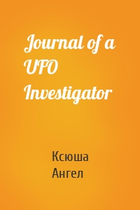 Journal of a UFO Investigator