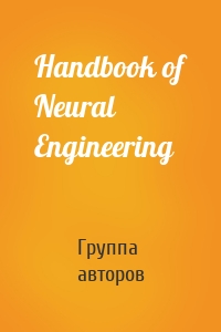 Handbook of Neural Engineering