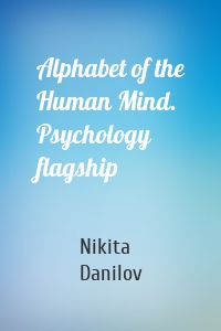 Alphabet of the Human Mind. Psychology flagship