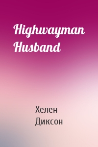 Highwayman Husband