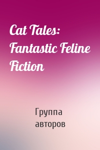 Cat Tales: Fantastic Feline Fiction